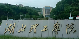 湖北理工学院动环监控系统项目