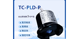 精准守护无泄漏 纵横通泄漏检测控制器赋能安全防护